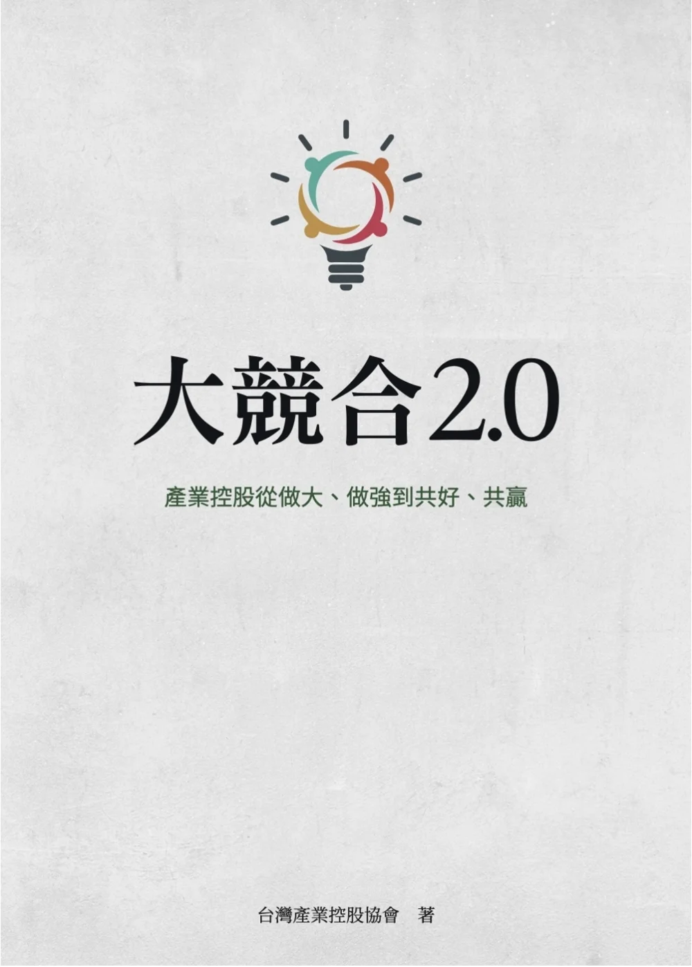 Books 中文書 > Business 商業理財