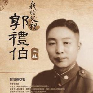 Books 中文書 > Humanities 人文史地