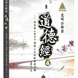 Books 中文書 > Humanities 人文史地