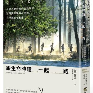 Books 中文書 > Science 自然科普
