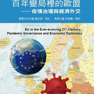 Books 中文書 > Humanities 人文史地