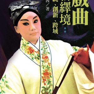 Books 中文書 > Arts & Design 藝術設計