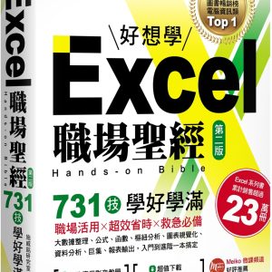 Books 中文書 > Computer Science 電腦資訊