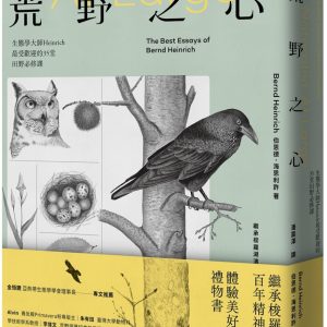 Books 中文書 > Science 自然科普