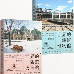 Books 中文書 > Humanities 人文史地