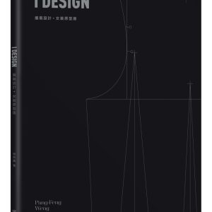 Books 中文書 > Arts & Design 藝術設計