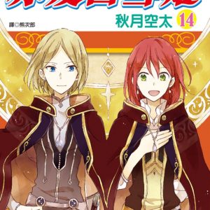 Books 中文書 > Manga 漫畫