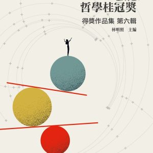 Books 中文書 > Humanities 人文史地