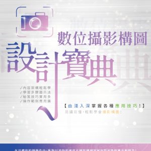 Books 中文書 > Arts & Design 藝術設計