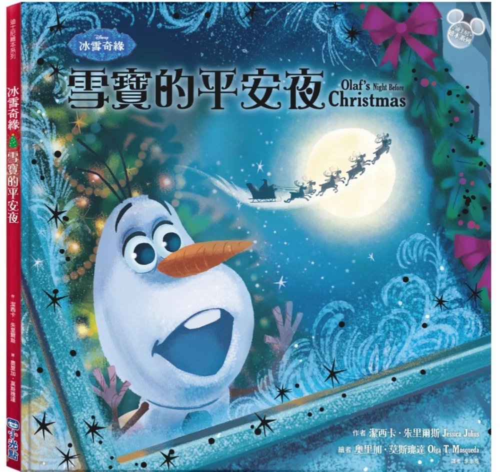 Books 中文書 > Kids Books 青少童書