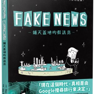 Books 中文書 > Humanities 人文史地