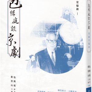 Books 中文書 > Arts & Design 藝術設計
