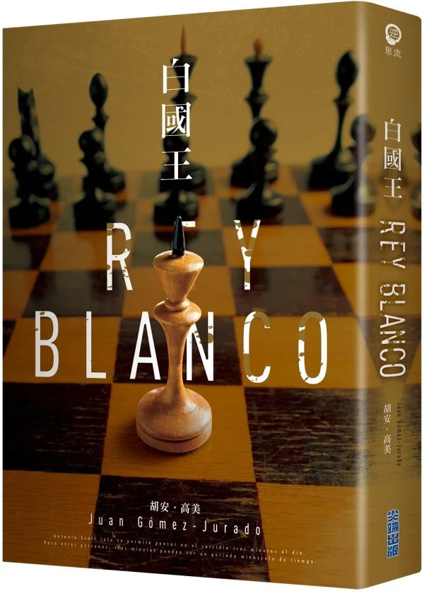 Books 中文書 > Fiction 文學小説