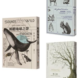 Books 中文書 > Science 自然科普