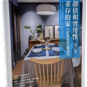 Books 中文書 > Arts & Design 藝術設計