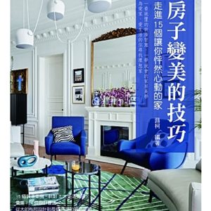 Books 中文書 > Arts & Design 藝術設計
