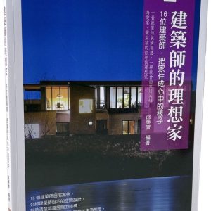 Books 中文書 > Arts & Design 藝術設計