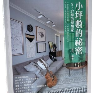 Books 中文書 > Arts & Design 藝術設計