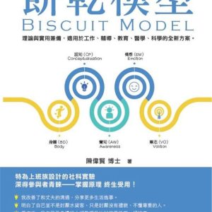 Books 中文書 > Humanities 人文史地
