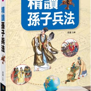 Books 中文書 > Humanities 人文史地