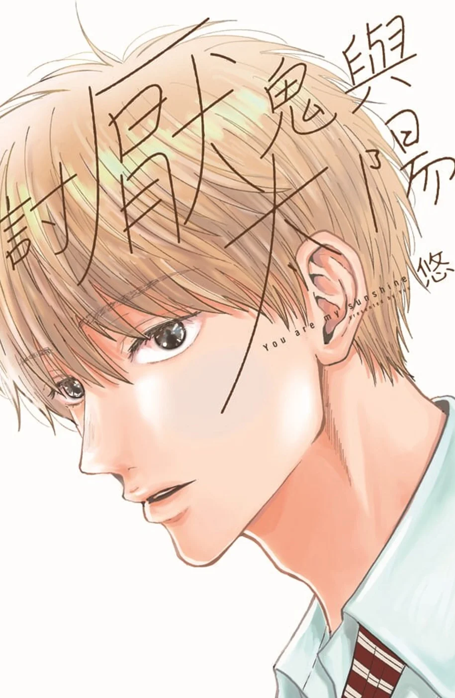 Books 中文書 > Manga 漫畫