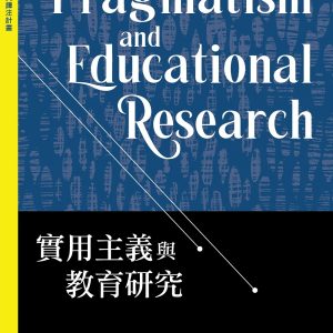 Books 中文書 > Humanities 人文史地