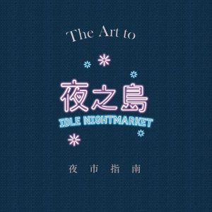 Books 中文書 > Life Style 生活風格