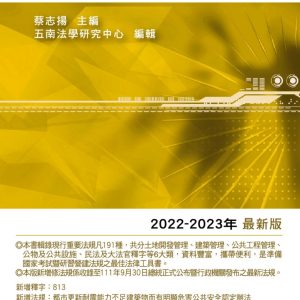 Books 中文書 > Humanities 人文史地