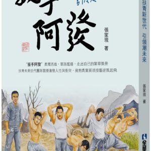 Books 中文書 > Life Style 生活風格