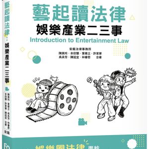 Books 中文書 > Humanities 人文史地