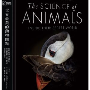 Books 中文書 > Science 自然科普
