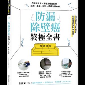 Books 中文書 > Arts & Design 藝術設計