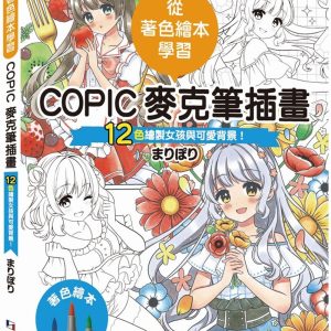 Books 中文書 > Arts & Design 藝術設計