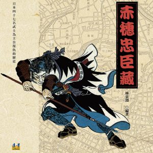 Books 中文書 > Humanities 人文史地