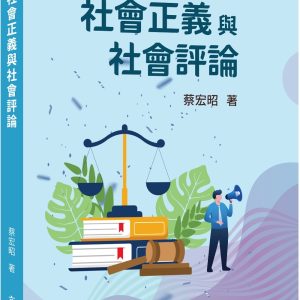 Books 中文書 > Humanities 人文史地