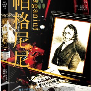 Books 中文書 > Arts & Design 藝術設計