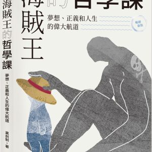 Books 中文書 > Humanities 人文史地