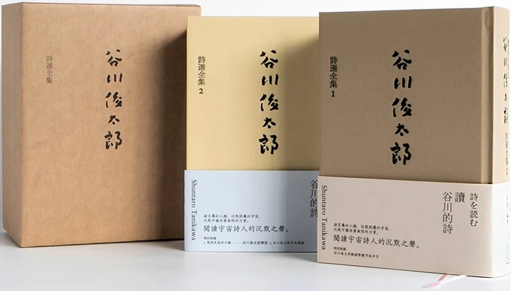 Books 中文書 > Fiction 文學小説