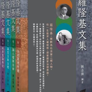 Books 中文書 > Humanities 人文史地