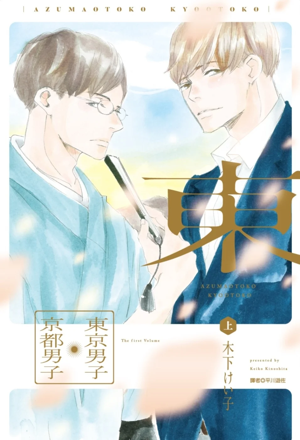Books 中文書 > Manga 漫畫