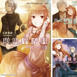 Books 中文書 > Light Novel 輕小説