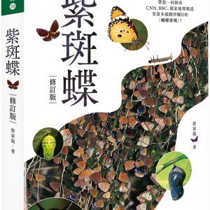 Books 中文書 > Science 自然科普