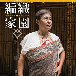 Books 中文書 > Humanities 人文史地