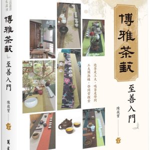 Books 中文書 > Arts & Design 藝術設計
