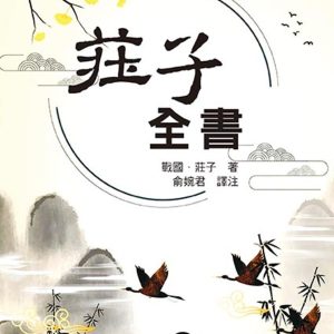 Books 中文書 > Humanities 人文史地