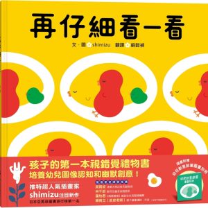 Books 中文書 > Kids Books 青少童書