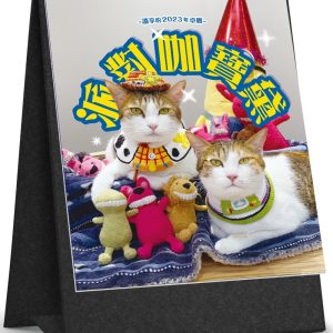 Books 中文書 > Life Style 生活風格