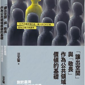 Books 中文書 > Humanities 人文史地