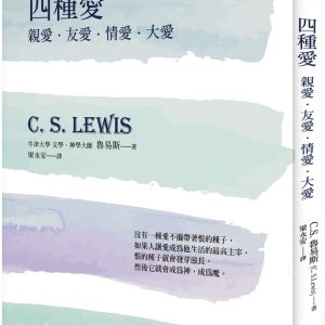 Books 中文書 > Inspiration 心理勵志