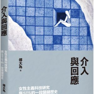 Books 中文書 > Humanities 人文史地